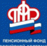 О выплате пенсий за 4, 5, 6 ноября через кредитные организации - Tvoy-Bor.Ru