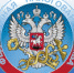 Вниманию налогоплательщиков! - Tvoy-Bor.Ru