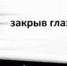 В Нижнем Новгороде необходимы Волонтеры! - Tvoy-Bor.Ru