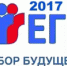 Утверждено расписание ЕГЭ, ОГЭ и ГВЭ 2017 года - Tvoy-Bor.Ru