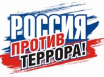 В регионе усилены  меры антитеррористической безопасности общественного транспорта и транспортной инфраструктуры