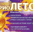 Дискотека века в Адмирал club - Tvoy-Bor.Ru