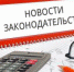 В России с 1 июля повышается МРОТ и вводятся электронные больничные - Город Бор