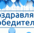 Итоги смотра-конкурса на самый благоустроенный населенный пункт подвели в г.о.г Бор - Tvoy-Bor.Ru