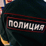 Борским полицейским в обеспечении правопорядка помогает отряд содействия полиции - Tvoy-Bor.Ru