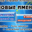 Конкурс молодых эстрадных исполнителей  "Новые имена - 2017" пройдет в городе Бор - Tvoy-Bor.Ru