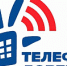 Более 9 тысяч звонков ежегодно поступают на детский телефон доверия в Нижегородской области - Tvoy-Bor.Ru