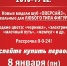8 января в г.Бор пройдет выставка шуб "Вятская Зима" - Tvoy-Bor.Ru