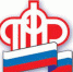 Запись на прием в Пенсионный фонд - Город Бор