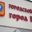Семь муниципалитетов Нижегородской области перешли в группу территорий с более высоким уровнем развития - Tvoy-Bor.Ru