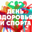 Квест на тему: "Первая помощь и сохранение здоровья" пройдет на Бору - Tvoy-Bor.Ru