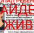 Пропавший подросток в городе Бор найден живым - Tvoy-Bor.Ru