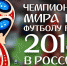 К встрече иностранных гостей готовы - Tvoy-Bor.Ru