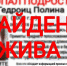17-летнюю девушку, пропавшую на Бору, нашли в Арзамасе - Tvoy-Bor.Ru