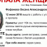 Оксану Фофанову ищут в Нижегородской области - Tvoy-Bor.Ru