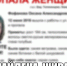 Оксана Фофанова, пропавшая на Бору, найдена живой - Tvoy-Bor.Ru
