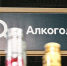 Цены на крепкий алкоголь - Tvoy-Bor.Ru