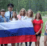 Борские полицейские присоединились к празднованию  Дня государственного флага России - Tvoy-Bor.Ru