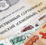 Срок принятия решения о выдаче маткапитала сократят до 15 дней - Tvoy-Bor.Ru