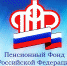 Напоминаем получателям ежемесячной денежной выплаты! - Tvoy-Bor.Ru