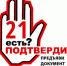 Про­да­жу креп­ко­го ал­ко­го­ля ли­цам до 21 го­да мо­гут за­пре­тить в РФ - Tvoy-Bor.Ru