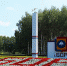 Новый поселок - Tvoy-Bor.Ru