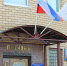 Борские полицейские обращаются к гражданам за помощью  в установлении личности подозреваемого в грабеже - Tvoy-Bor.Ru