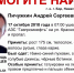 28-летний Андрей Пичужкин ушел с автозаправки на Бору и пропал - Tvoy-Bor.Ru