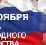 Борчанам: большой гид по выходным - Tvoy-Bor.Ru