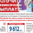 Материнский (семейный) капитал. Новое направление с 2018 года! - Tvoy-Bor.Ru