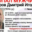 В Н.Нов­го­ро­де и области ищут 44-лет­не­го маньяка, сбе­жав­ше­го из псих­боль­ни­цы. - Tvoy-Bor.Ru