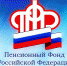 Изменения и Индексации пенсий в 2019 году - Tvoy-Bor.Ru