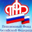 Прием граждан на территории г. о. г. Бор в феврале 2019 г. - Tvoy-Bor.Ru