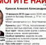Алексей Крюков пропал в Нижегородской области - Tvoy-Bor.Ru