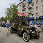 С Днём Победы!