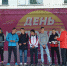 День молодежи прошел на Бору - Tvoy-Bor.Ru