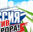 Безопасность дома и в школе - Tvoy-Bor.Ru