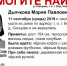 Пен­си­о­нер­ка Ма­рия Дьяч­ко­ва про­па­ла на Бо­ру - Tvoy-Bor.Ru