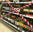 Запрет реализации алкогольной продукции на 22 сентября - Tvoy-Bor.Ru