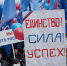Рос­си­яне бу­дут от­ды­хать три дня под­ряд в но­яб­ре - Tvoy-Bor.Ru