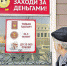 Администрация Борского округа продолжает искать кредиторов - Tvoy-Bor.Ru
