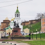 День народного единства