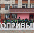 Опасные отходы собирали на Бору - Tvoy-Bor.Ru
