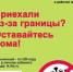 Фонд социального страхования - Администрация г. Бор