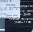 Губернатор рассказал о мерах поддержки бизнеса - Tvoy-Bor.Ru