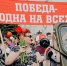 Губернатор: «9 Мая мы будем праздновать дома» - Tvoy-Bor.Ru