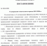 На Бору завершается отопительный сезон - Tvoy-Bor.Ru