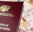 Сроки выплаты пенсий изменились в Нижегородской области из-за майских праздников - Tvoy-Bor.Ru