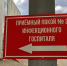 Дивеевские монахини излечились в Борской ЦРБ - Tvoy-Bor.Ru