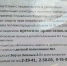 Борскую детскую поликлинику закрыли на карантин - Tvoy-Bor.Ru